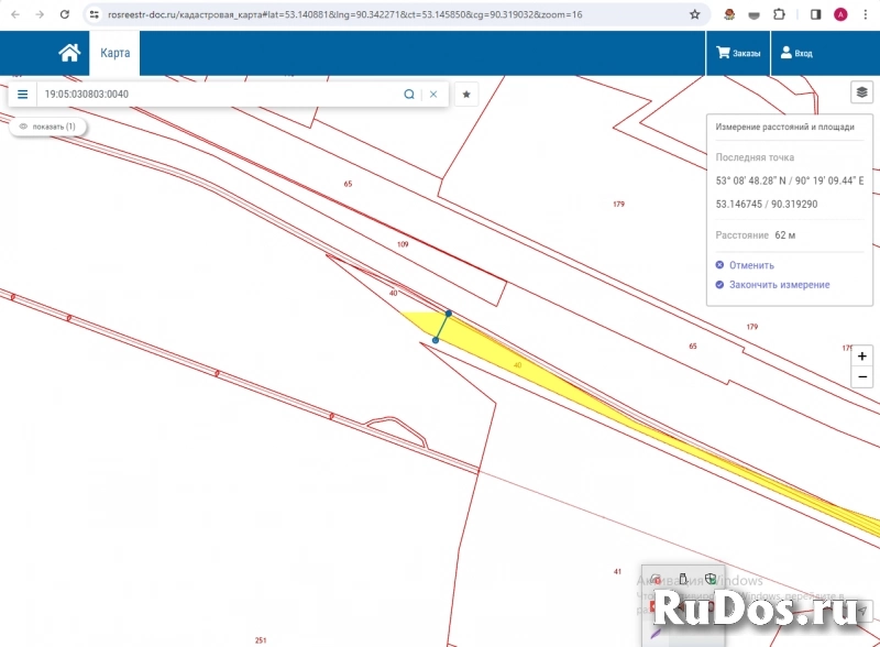 Земельный участок ЛПХ 17,73 га с/х изображение 5