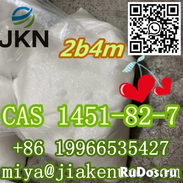 Порошок БК4 КАС 1451-82-7 2Б4М 2-бром-4-метилпропиофенон изображение 4