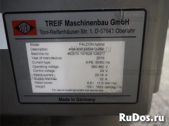 Слайсер и порционер Treif FALCON Hybrid изображение 5