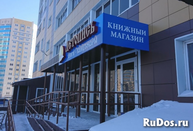 Вывески с объемными буквами изображение 3