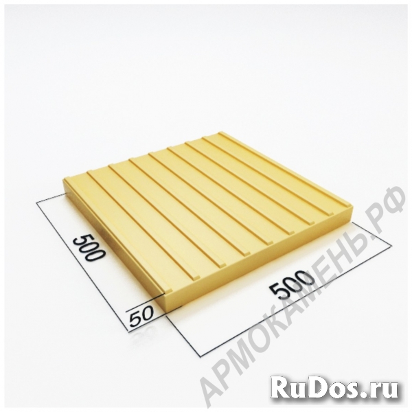 Бетонная тактильная плитка, цвет – серый, желтый фотка