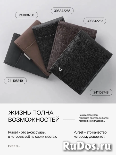 Маленький кошелек из натуральной кожи изображение 7