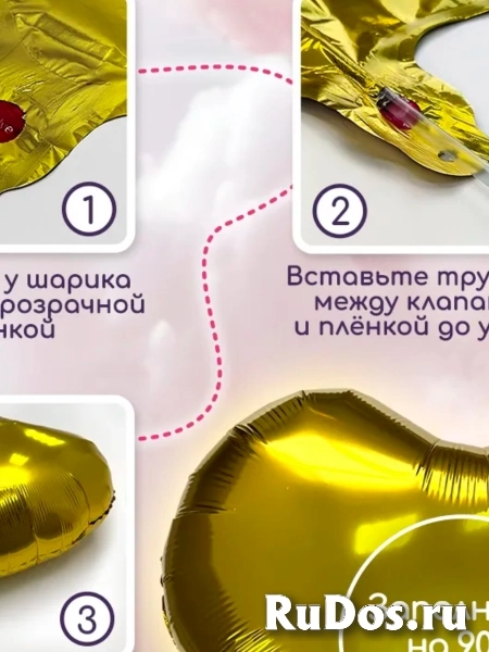 Шарики воздушные фотозона на день рождения happy birthday ШариЛенд изображение 5