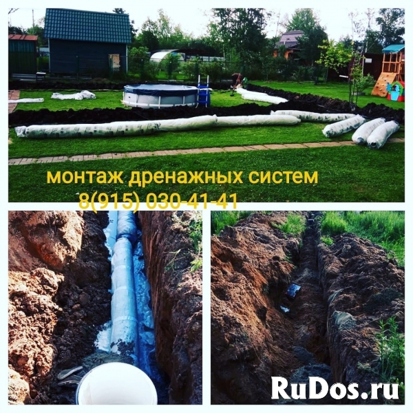 Высокий уровень грунтовых вод?Закажи водоотвод фото