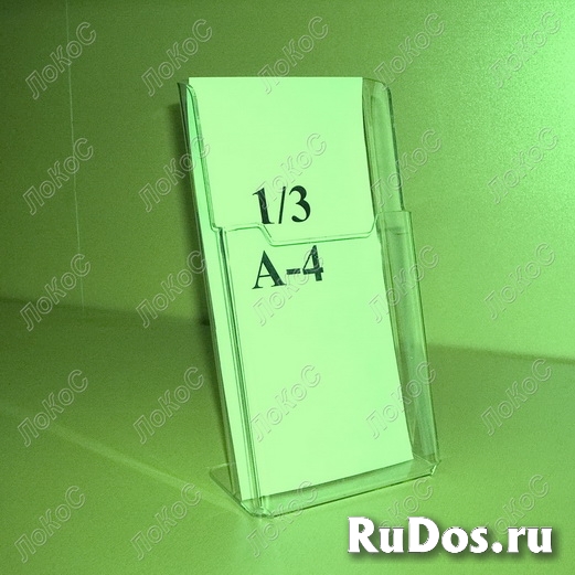 Настольные буклетницы фотка