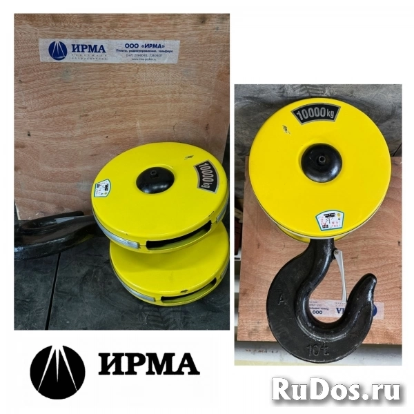 Крюковая подвеска в сборе для талей CD1, Китай изображение 6