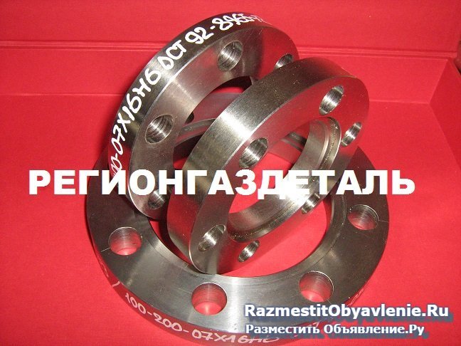 Изготовление стальных фланцев по ГОСТ изображение 6