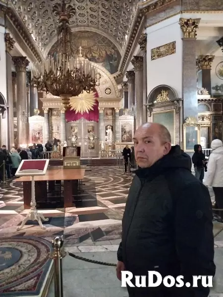 Санкт-Петербург! Порча На Смерть Обидчику ( Обидчице )! Уничтожу Того, Кто Мешает Вам Жить!  3 000 руб. Санкт-Петербург! Чёрная Магия! Порча На Смерть изображение 4