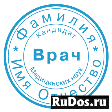 Нужно сделать печать или штамп? Только у частного мастера изображение 4