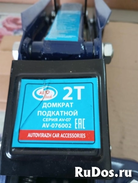 Продаю домкрат гидравлический подкатной // в Саратове // изображение 6