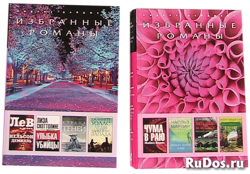 триллеры:Лев, Улыбка убийцы, Страна теней и другие фото