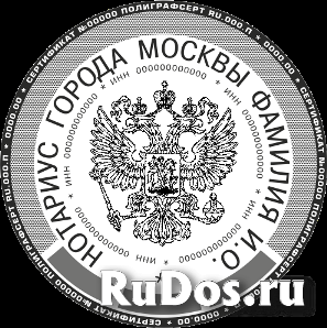 Сделать печать, штамп у частного мастера фотка