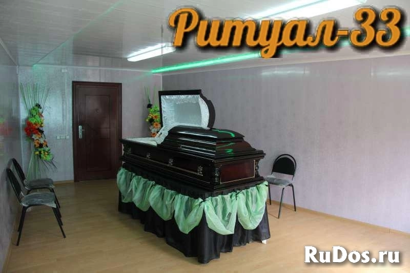 "Ритуал-33": ритуальное агентство, организация похорон, памятники, кресты, ограды изображение 7