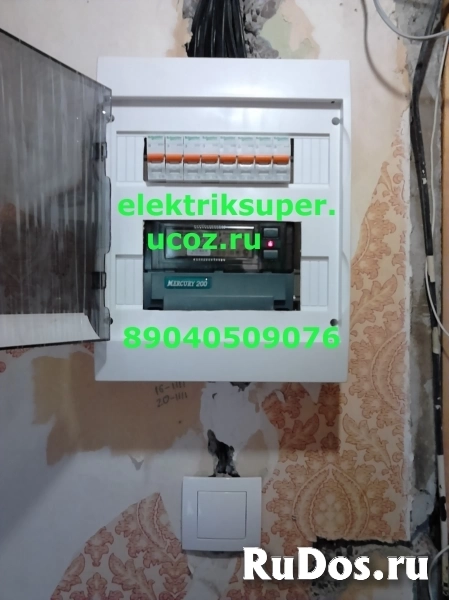 Электрик на дом изображение 5