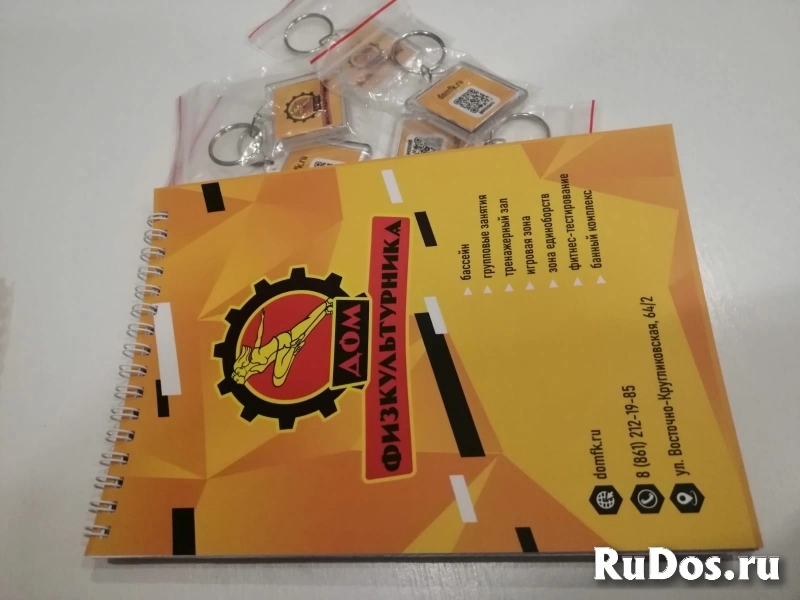 Краснодар фотка