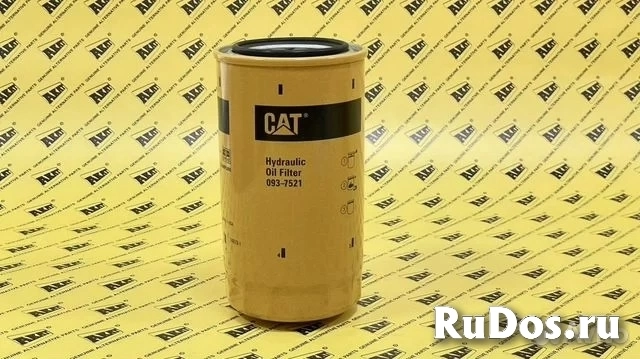 Гидравлический фильтр дренажный 093-7521 фотка