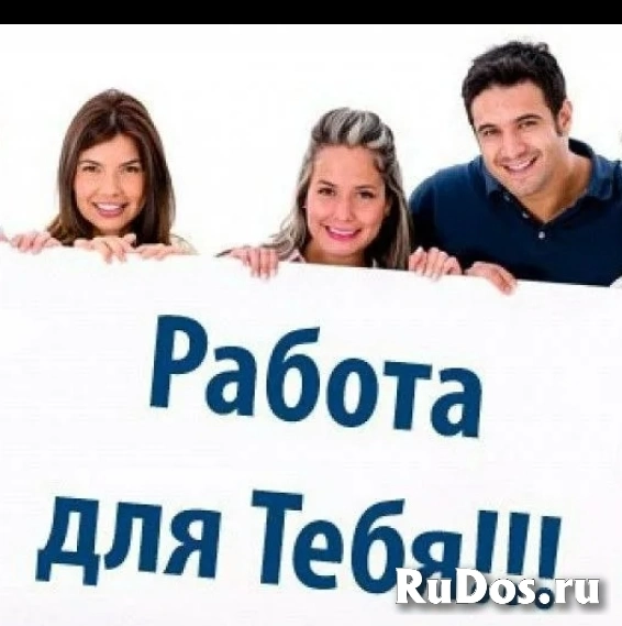 Ассистент по работе с клиентами фото