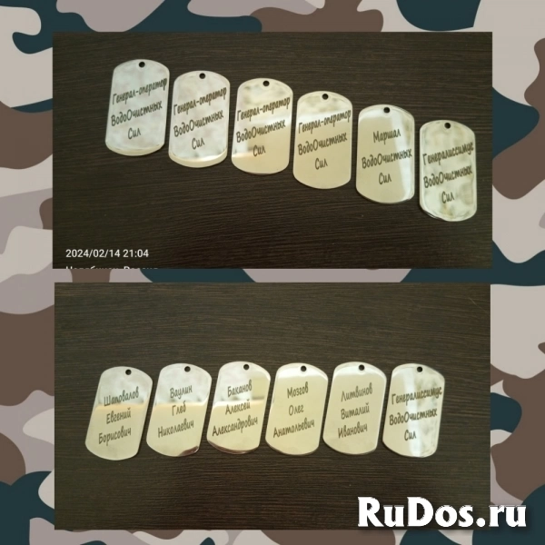 Лазерная гравировка медальона изображение 5