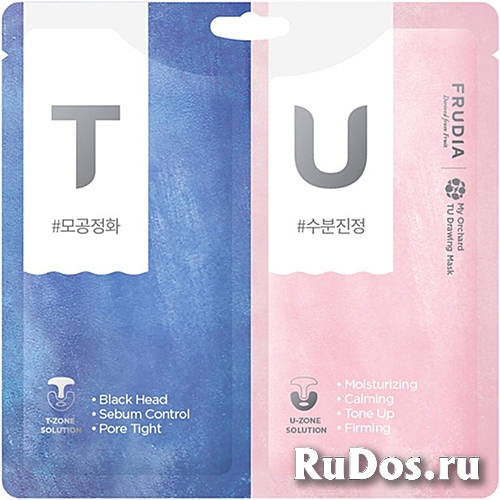 Мультимаскинг T-зоны и U-зоны My orchard tu drawing mask, фото