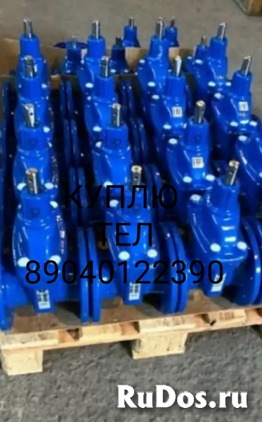 Куплю задвижки затворы привада аума тулаэлектропривод гидранты пф фото