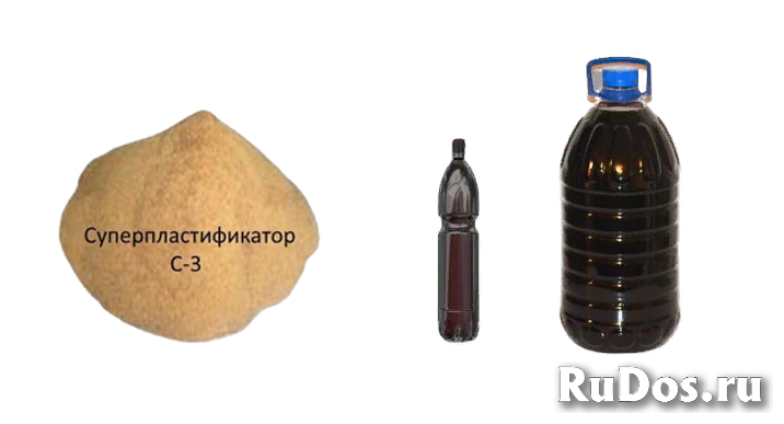 Суперпластификатор С-3(сухой, жидкий) фото
