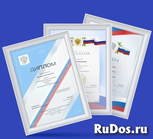 Онлайн олимпиады пройти бесплатно с получением диплома фото