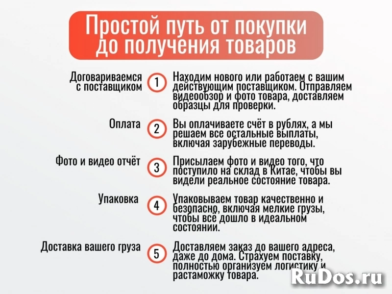 Карго доставка грузов из Китая под ключ фотка