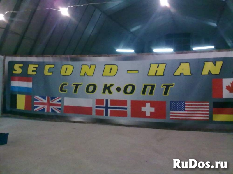 Опт секонд хенд продажи, обартер на авто изображение 12