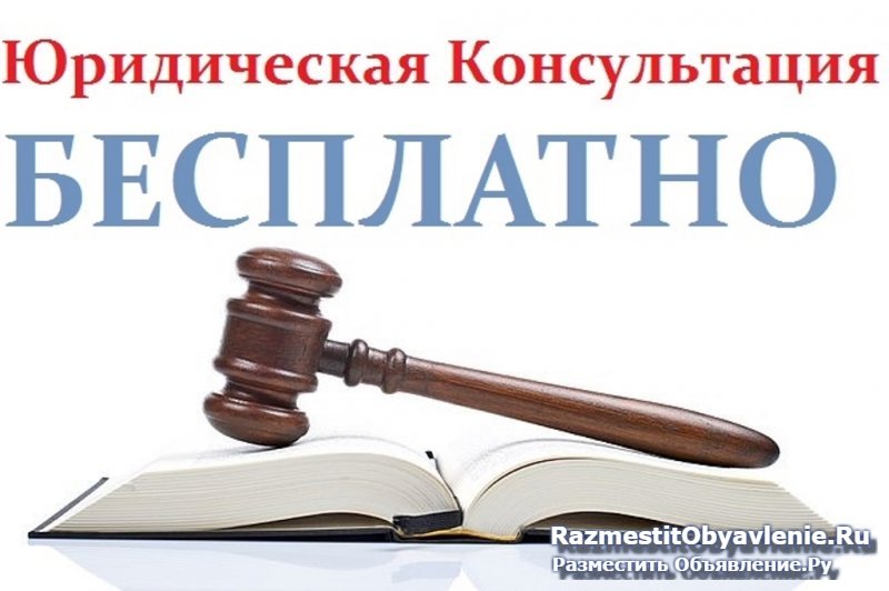 Консультации по вопросам налогообложения. фотка