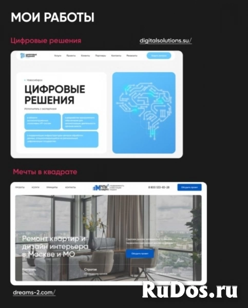 Сайт под ключ, который работает на ваш бизнес 24/7 фото