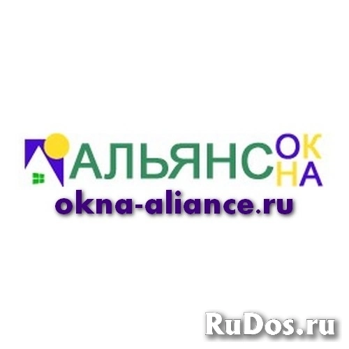 Установка пластиковых окон, балконов, дверей изображение 5