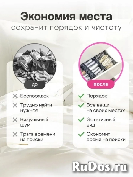 Органайзер для хранения вещей, 2 шт. изображение 4