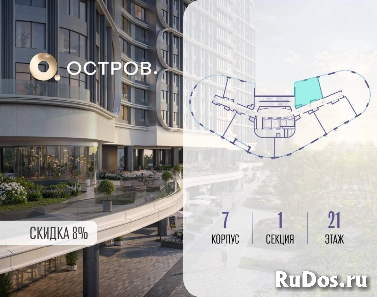 Продам 1 комнатную квартиру 44 м2 фотка