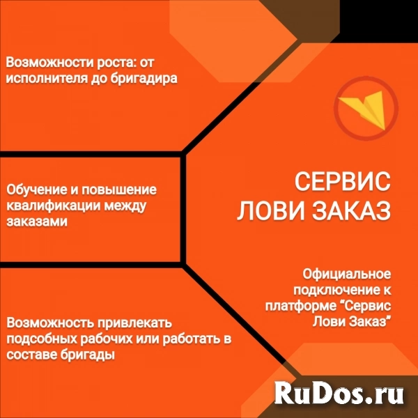 Монтажник систем вентиляции и кондиционирования изображение 7