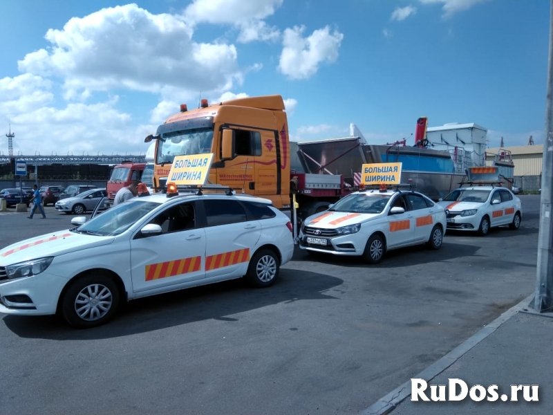 Машины прикрытия/Сопровождения негабаритных грузов изображение 3