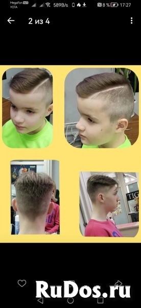 Парикмахер-универсал у себя и с выездом на дом фотка