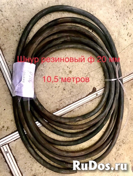 Шнур резиновый фото