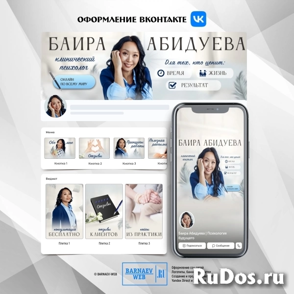 Графический дизайн, визитки, логотипы, полиграфия от опытного дизайнера фотка