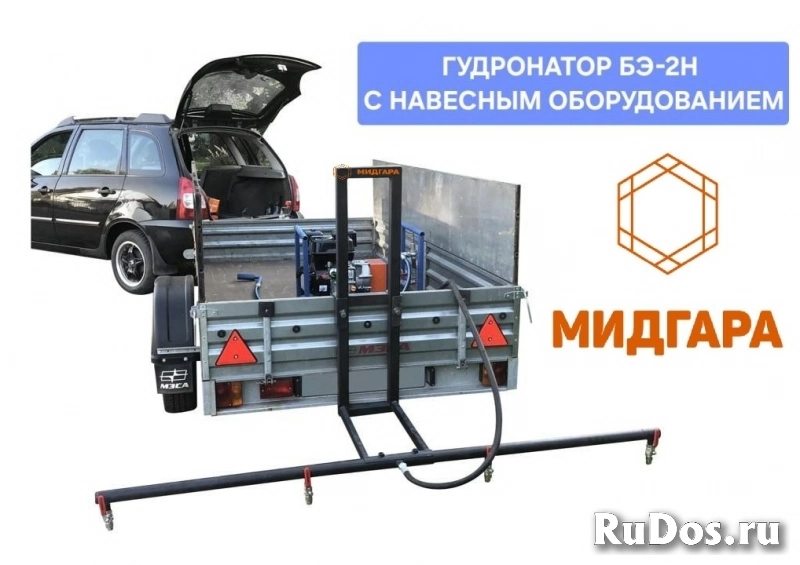 Гудронатор ручной изображение 3