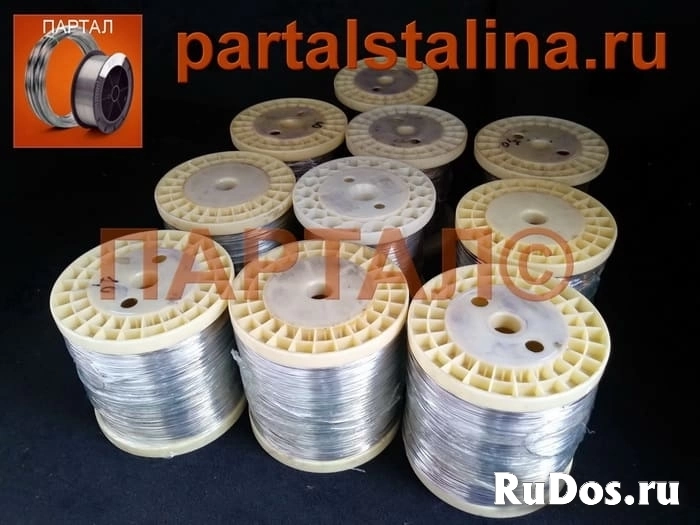 Продажа нихромовой проволоки с доставкой по РФ Онлайн магазин изображение 4