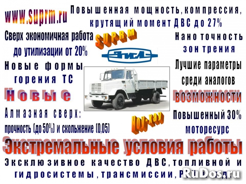 Автомобиль бортовой ЗИЛ-433360Е3 (бензин, 136 / 170* л.с.) изображение 5