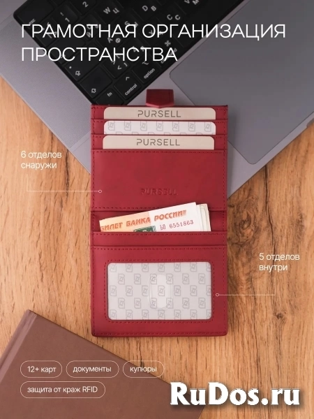 Маленький кошелек картхолдер в подарочной упаковке фотка