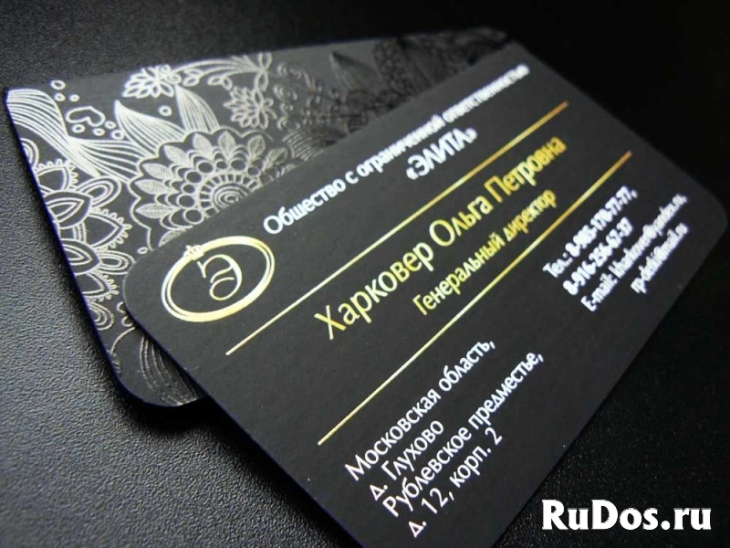 Изготовление визиток, листовок фотка