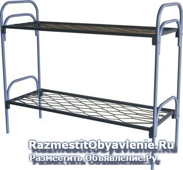 Кровать двухъярусная взрослая металлическая изображение 4