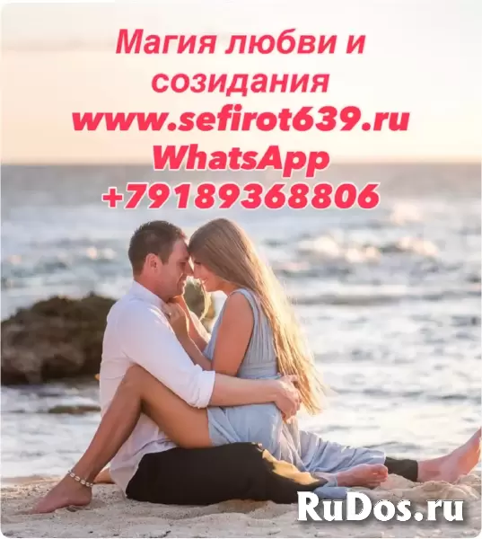СНЯТИЕ ВСЕХ ВИДОВ ПРЕПЯТСТВИЙ В ОТНОШЕНИЯХ  И БИЗНЕСЕ РАСЧИЩУ ВАШ ПУТЬ К ЛЮБВИ И ПРОЦВЕТАНИЮ. Авторские Символы в Рунической магии – мощный энергетиче фотка