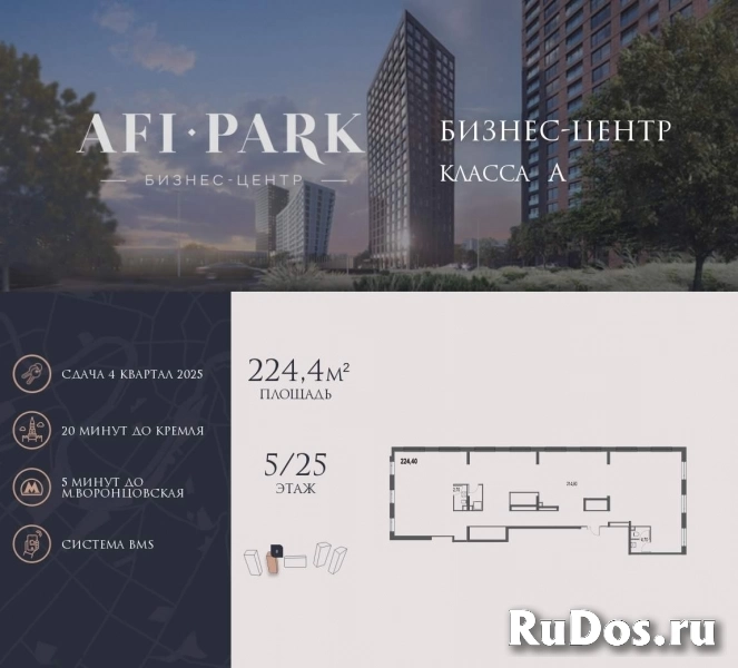 Продам коммерческую недвижимость 224 м2 фото