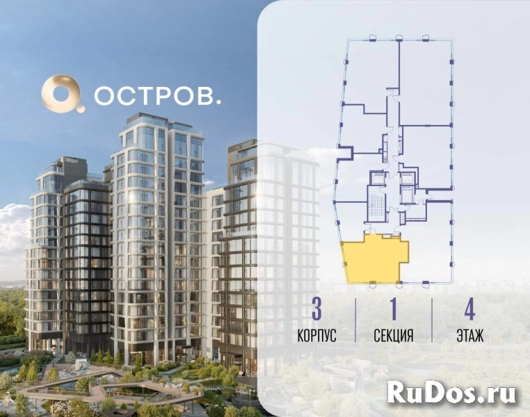Продам 2 комнатную квартиру 65.5 м2 фотка