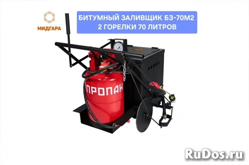 Ручной заливщик швов 70 литров и 50 литров изображение 5