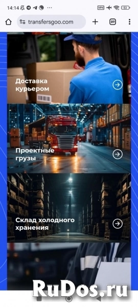 Ищу партнеров изображение 7