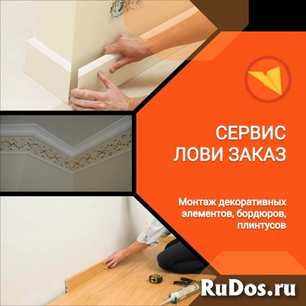 Плиточник-кафельщик изображение 4